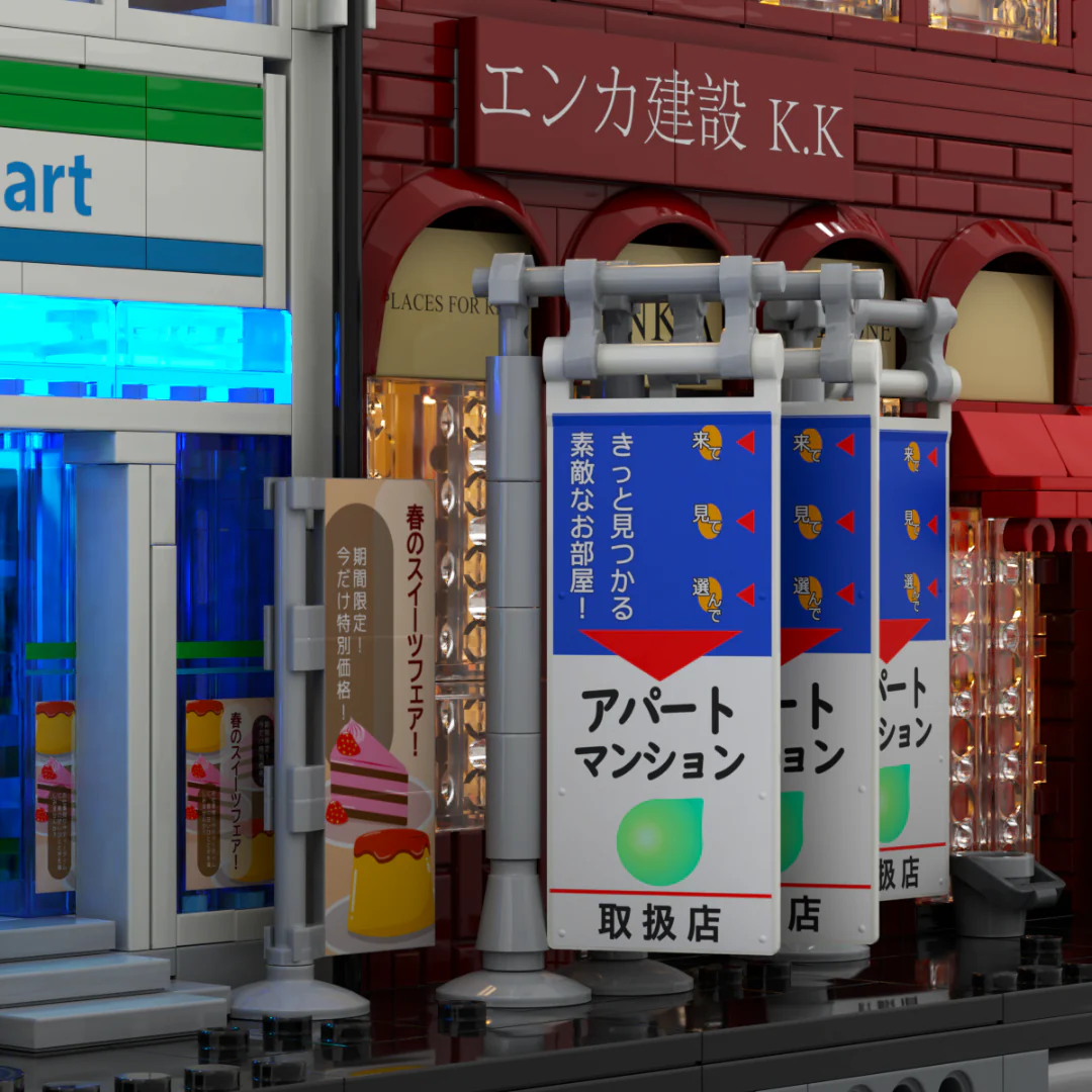 [Pre-Order] Shiinamachi Station Lighted Modular Bricks AB01 [Ships out 10th June] - Image 5